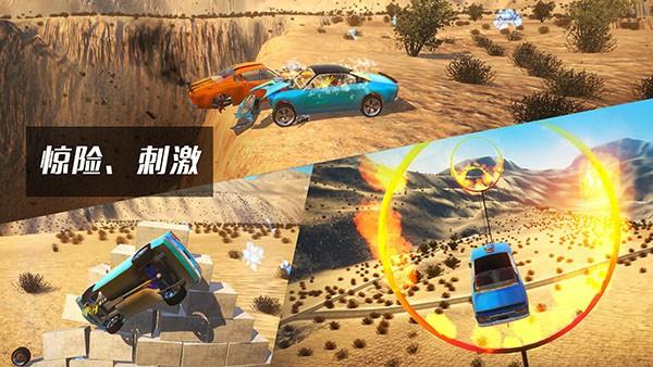 BeamNG高仿最新版 安卓手机版v0.0.1截图3
