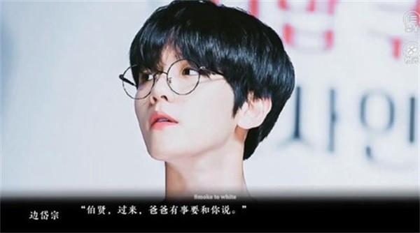 烟予白梓沐完结版 最新安卓版v1.0截图0