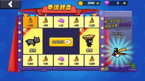 火线枪战躲猫猫1