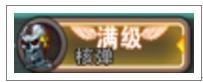 横扫僵尸游戏图片18
