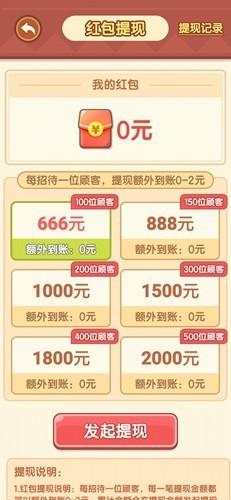 老王的悠闲生活 安卓版v665.101截图2