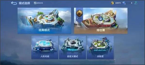 决胜巅峰图片2