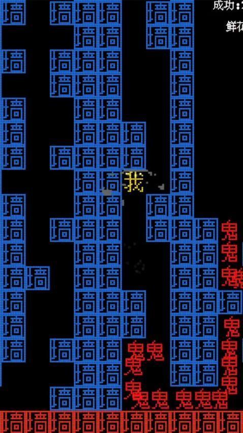 盗宝兄弟手机版截图2