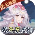天逆仙侠 最新版v2.0.6