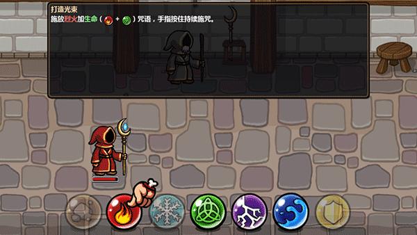 魔能方碑之巫8
