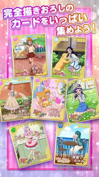 光之美少女:益智串联 安卓版V1.0.2截图3