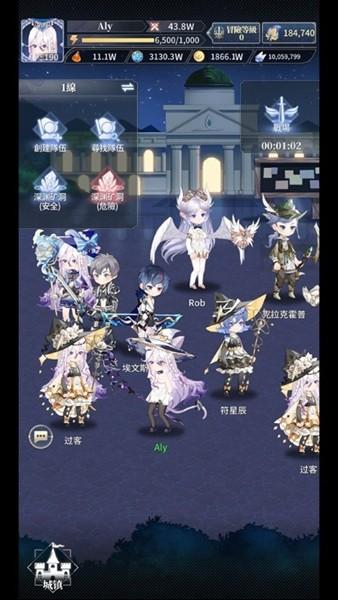 库洛兰德 安卓版v23.2.3截图2