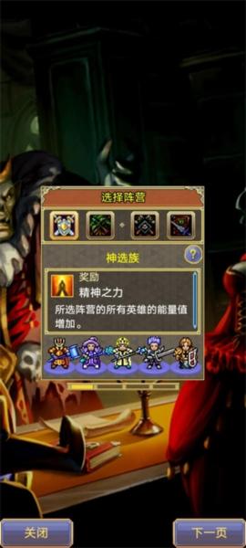 战矛在线5