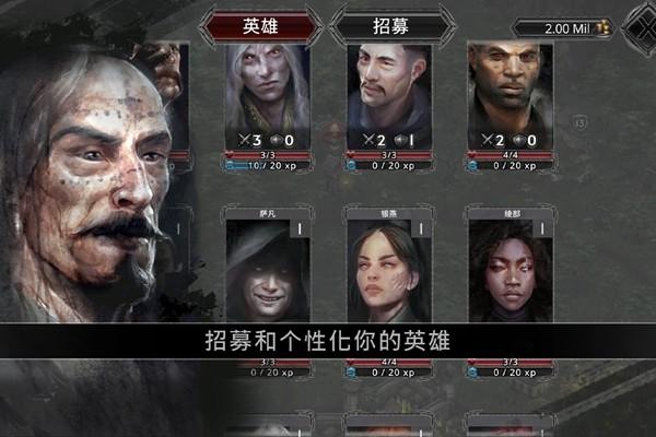 战途王者无限金币资源版 2024最新修改版v1.4截图1