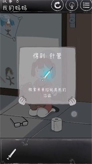 下一秒细思极恐10