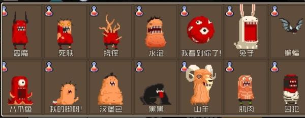 怪物老婆养成记15