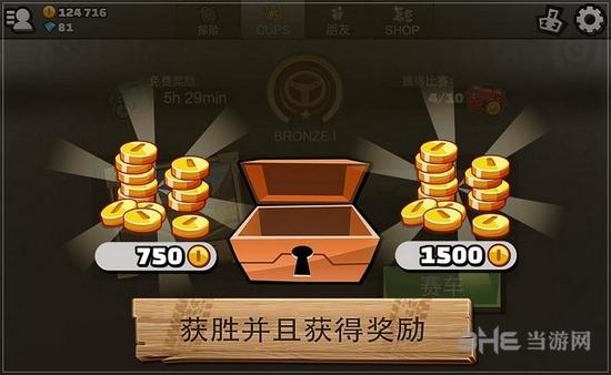 登山赛车2中文破解版 最新内购版v1.56.4截图1