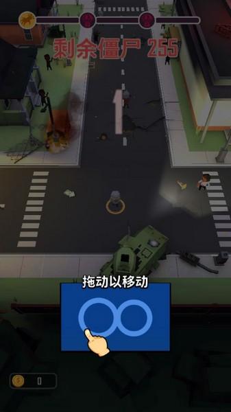 向僵尸开炮无敌版 最新版v1.0.4截图2