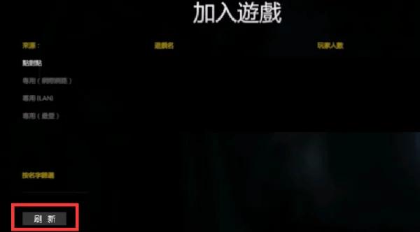 逃离森林4