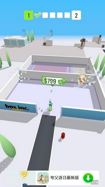 送包裹3d版游戏 安卓版v1.9.6截图1