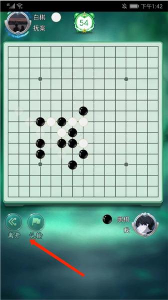 五子棋大作战6
