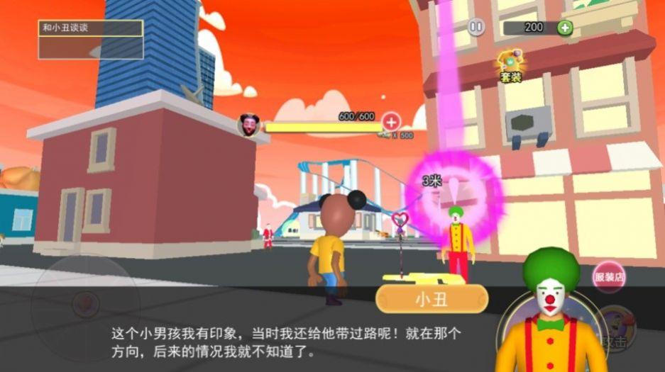 童话镇阿曼达游戏截图1