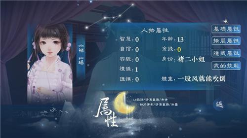 少女成长手札图片8
