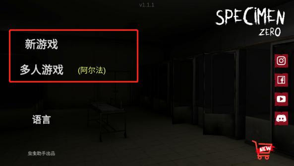 标本零国际服图片8
