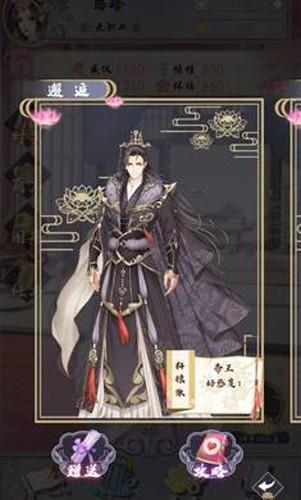 浮生似梦歌游戏