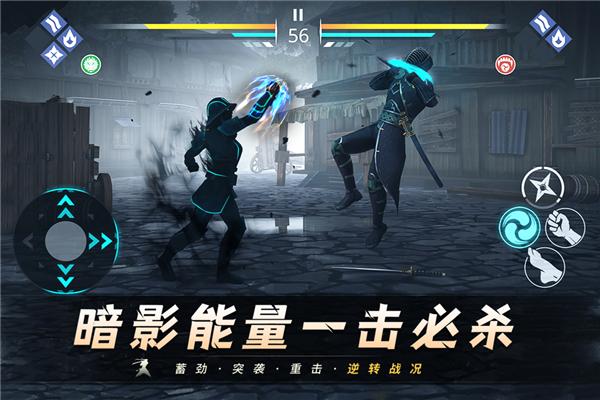 ourplay暗影格斗3 特别版v3.3.6截图1