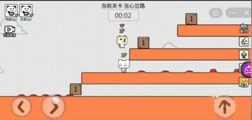 友尽派对8