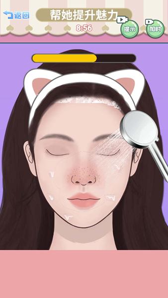 帮她提升魅力 安卓版v1.0截图0