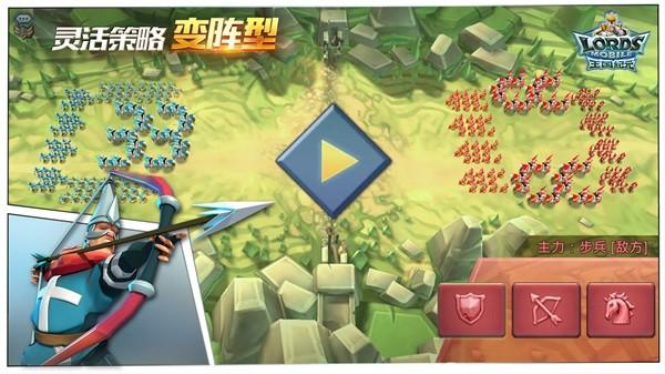 王国纪元百度版 安卓版v2.114截图2