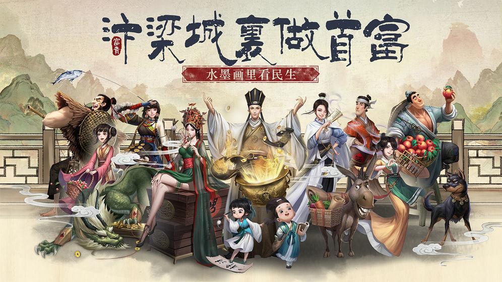 鬼市风云安卓版截图1