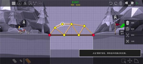 保利桥2图片12