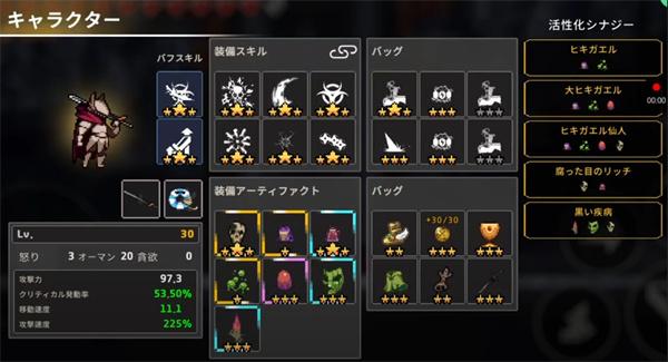 地牢杀手图片10