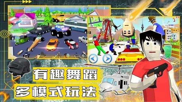 沙盒模拟城市战争1
