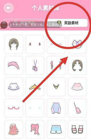 装扮少女11