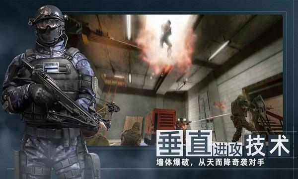 代号F2官方版 (Area F2)安卓正式版v1.0.56截图2