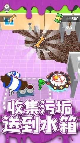 厕所大亨1