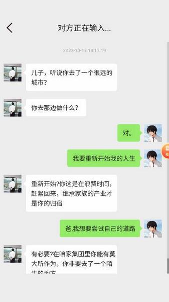 梦幻都市我的城市小游戏修改版 最新版v1.0.0截图1