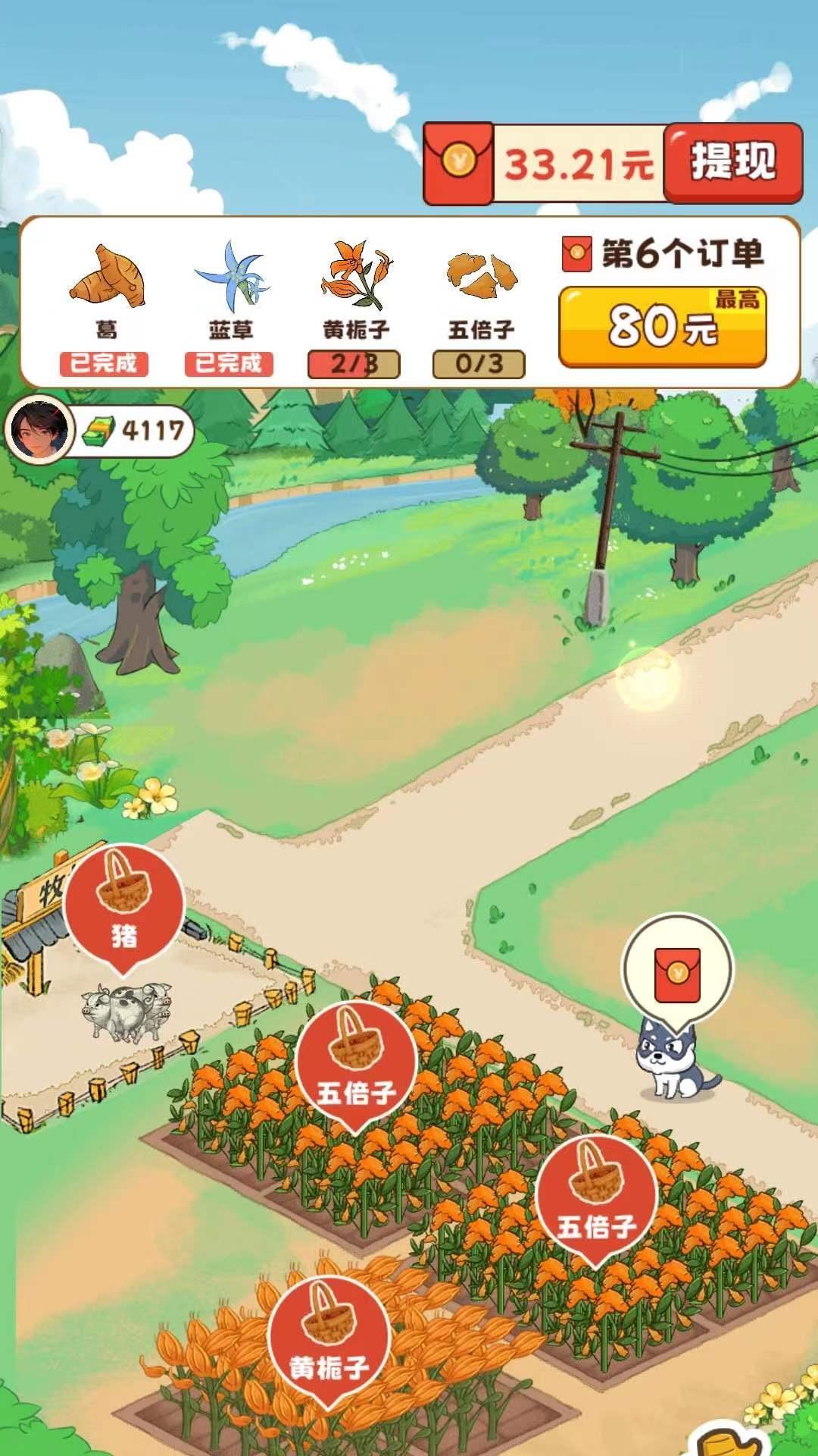 致富小镇截图1