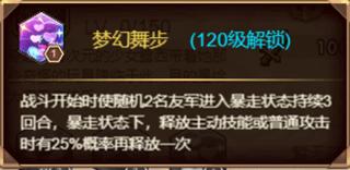 命运战歌18