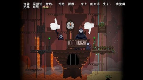 安息死亡中文版 最新版v1.0.5截图1
