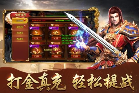 傲视苍穹 最新安卓版v1.1截图1