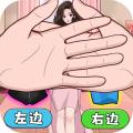蒙眼选穿搭 安卓版v1.0