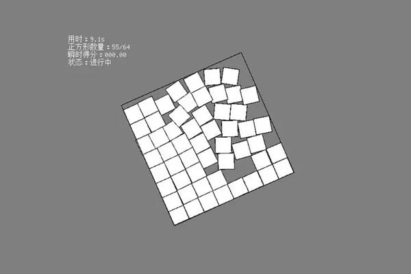 填满正方形游戏图片1