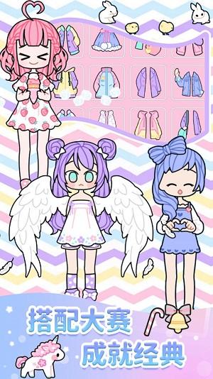 校园少女时装舞会游戏最新版