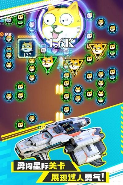 异星战舰 最新版v1.0.1截图2