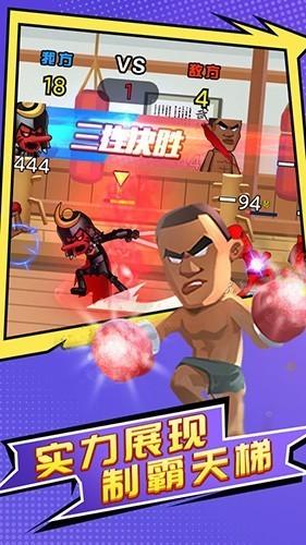 乱斗英雄3v3 免费版v1.0.0截图0