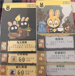 茂林源记游戏图片11
