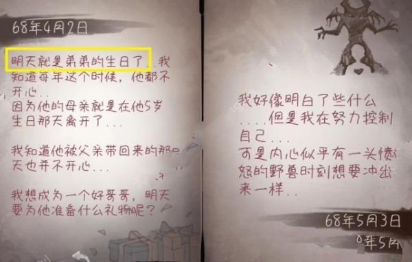 时无烬免广告版图片8