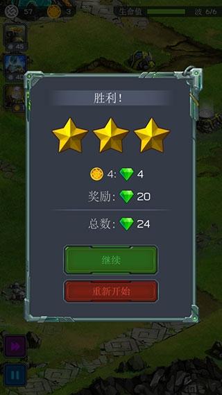 古老星球图8