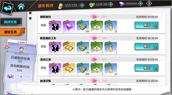 御史SAMA图6