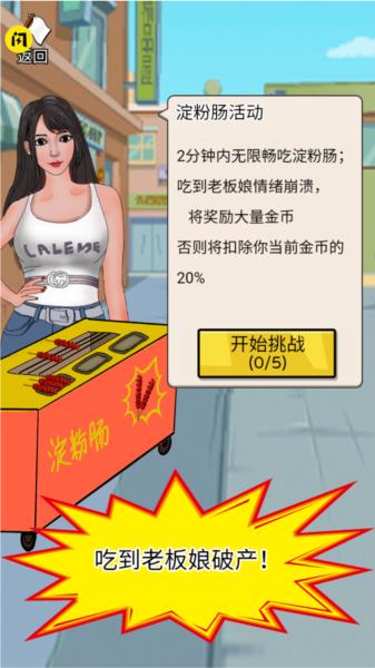 辣了么1
